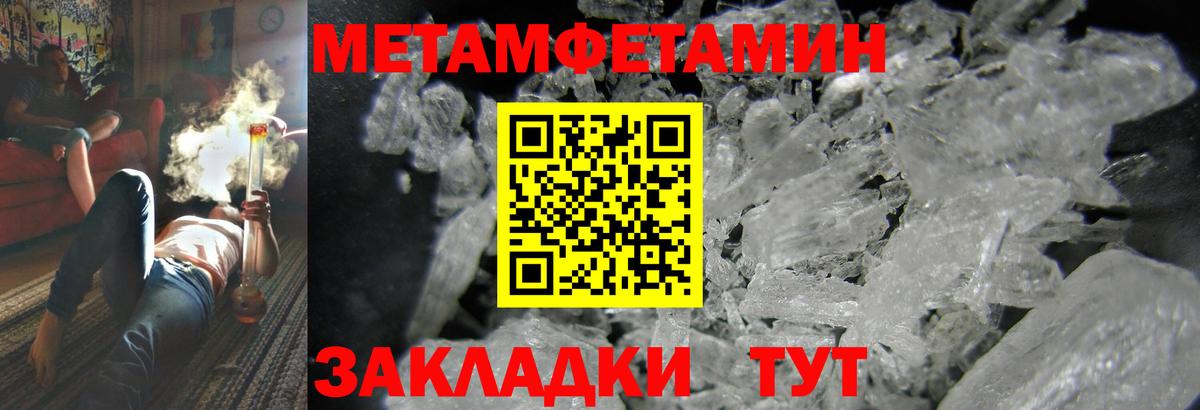 АМФЕТАМИН  Амфетамин Premium  Вход с VPN  Вятские Поляны 