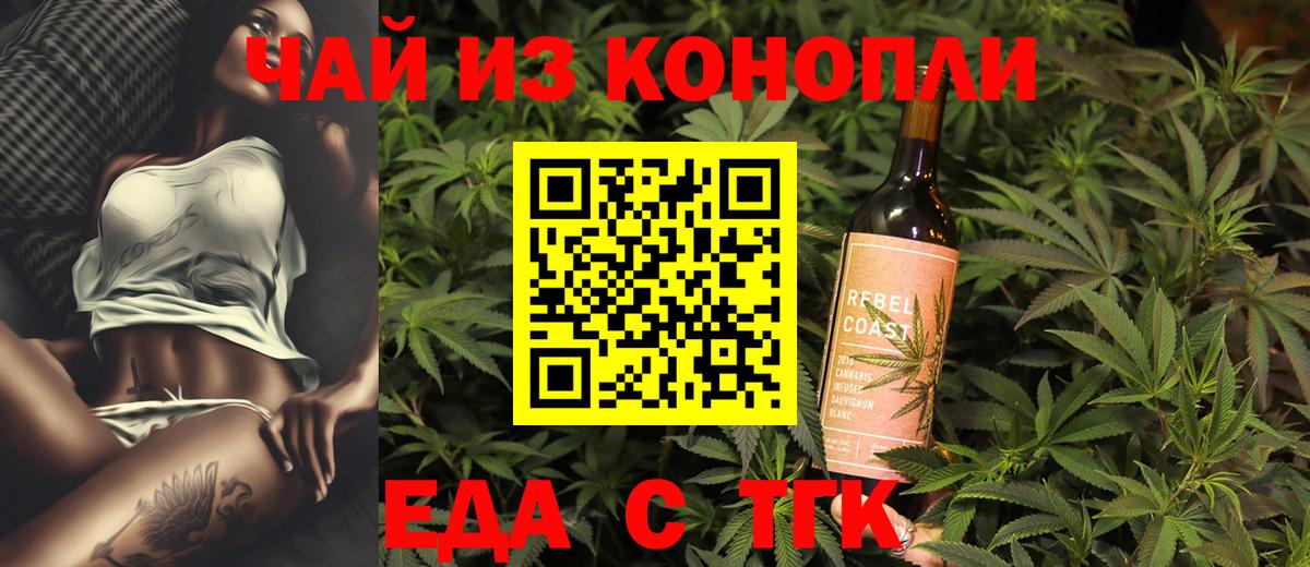 Вятские Поляны  Canna-Cookies марихуана  Вход с VPN 
