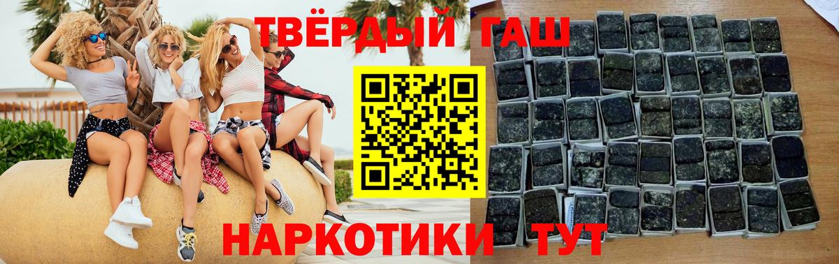 Гашиш Cannabis  Вход с VPN  закладки  ГАШИШ  Гашиш убойный  Вятские Поляны 