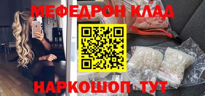 MESCALINE Коммунар