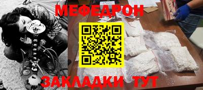 MESCALINE Коммунар
