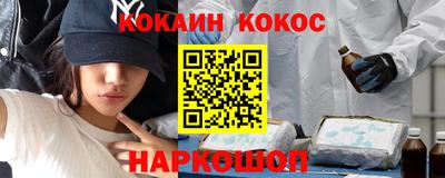 MESCALINE Коммунар