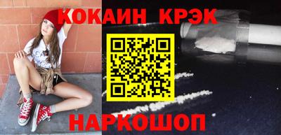 метамфетамин Комсомольск-на-Амуре