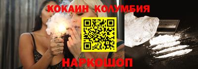 MESCALINE Коммунар