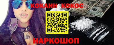метамфетамин Комсомольск-на-Амуре