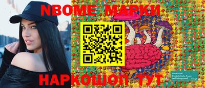 MESCALINE Коммунар