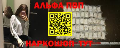 метамфетамин Комсомольск-на-Амуре