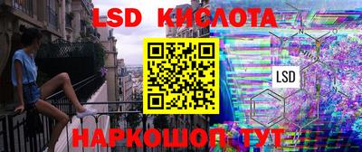 MESCALINE Коммунар