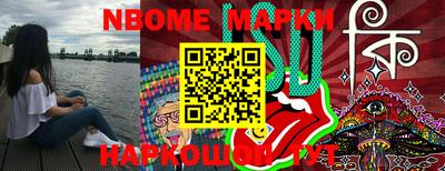 MESCALINE Коммунар