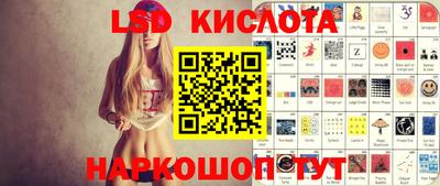 наркотики Конаково