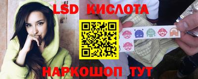 метамфетамин Комсомольск-на-Амуре