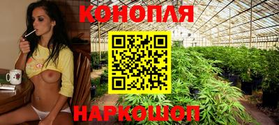 наркотики Конаково