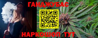 метамфетамин Комсомольск-на-Амуре