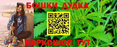 метамфетамин Комсомольск-на-Амуре
