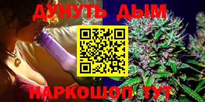 наркотики Конаково