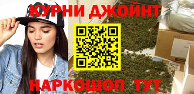 метамфетамин Комсомольск-на-Амуре
