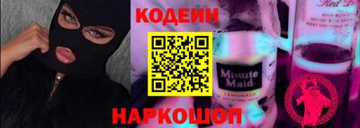 MESCALINE Коммунар