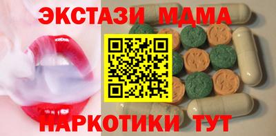 метамфетамин Комсомольск-на-Амуре
