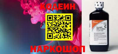метамфетамин Комсомольск-на-Амуре