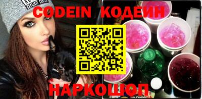 MESCALINE Коммунар