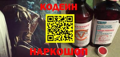 наркотики Конаково