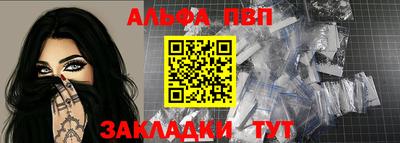 метамфетамин Комсомольск-на-Амуре