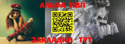 метамфетамин Комсомольск-на-Амуре