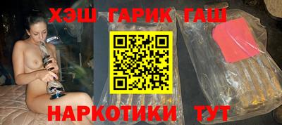 наркотики Конаково