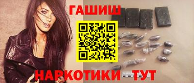 наркотики Конаково