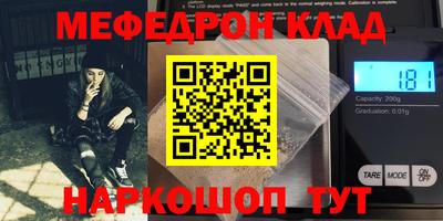 наркотики Конаково