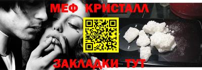 spice Краснознаменск