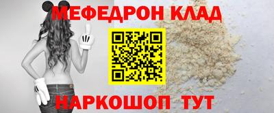 MESCALINE Коммунар