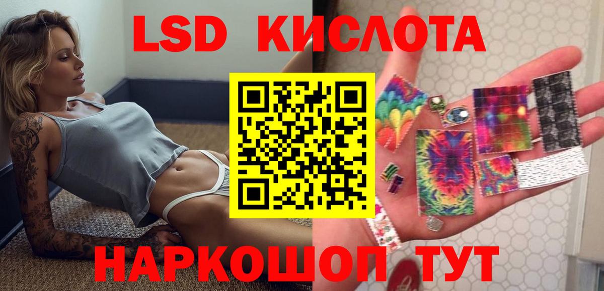 Лсд 25 экстази кислота  Вход с VPN  ЛСД экстази кислота  MEGA tor  Вятские Поляны 