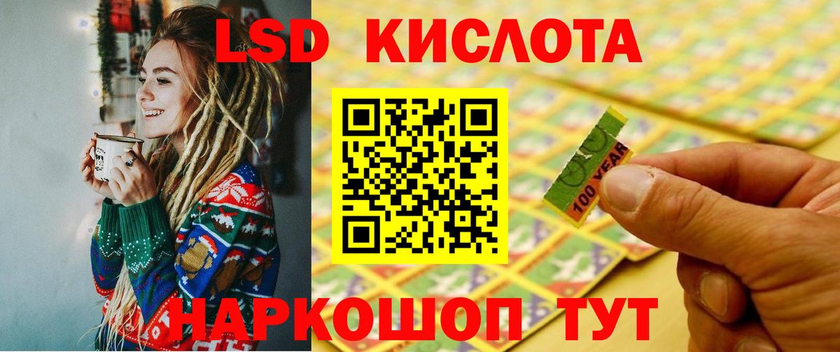 Лсд 25 экстази ecstasy Вятские Поляны