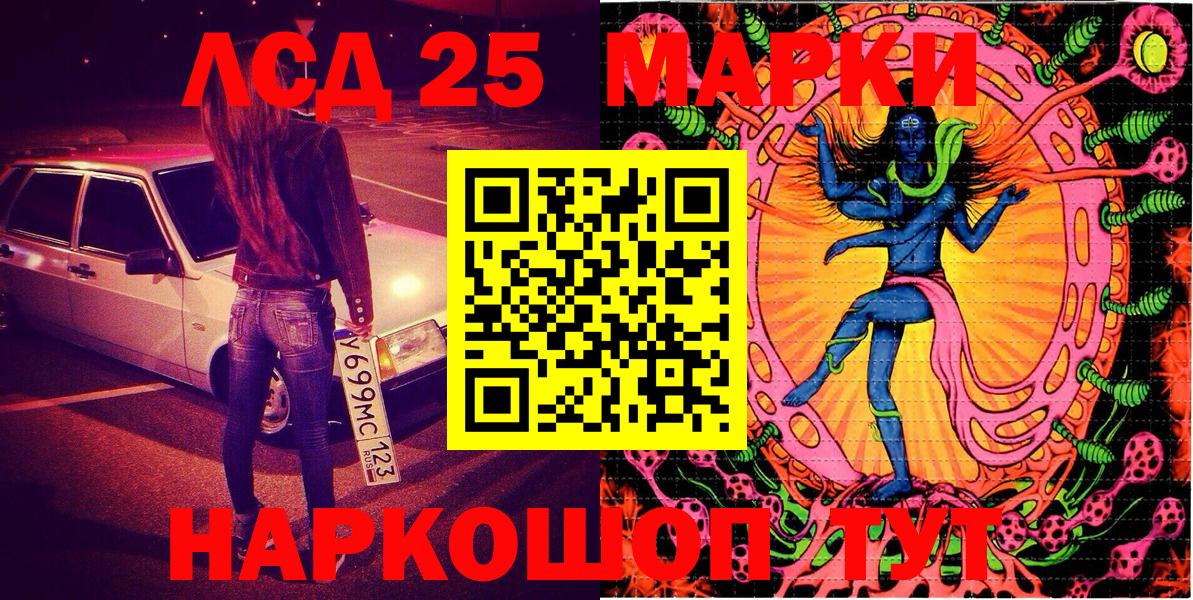 Марки N-bome 1,5мг Вятские Поляны
