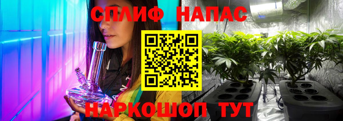 МАРИХУАНА индика  Марихуана ГИДРОПОН  Вятские Поляны  Вход с VPN 
